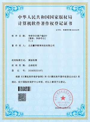 证书
