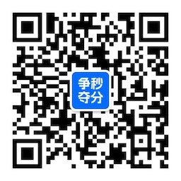 赢学教育官方微信公众号