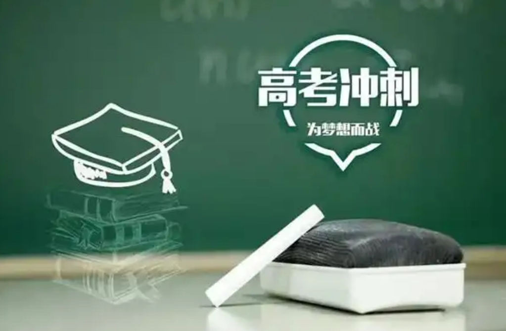 家有高考生，家长如何成为 “定海神针”？