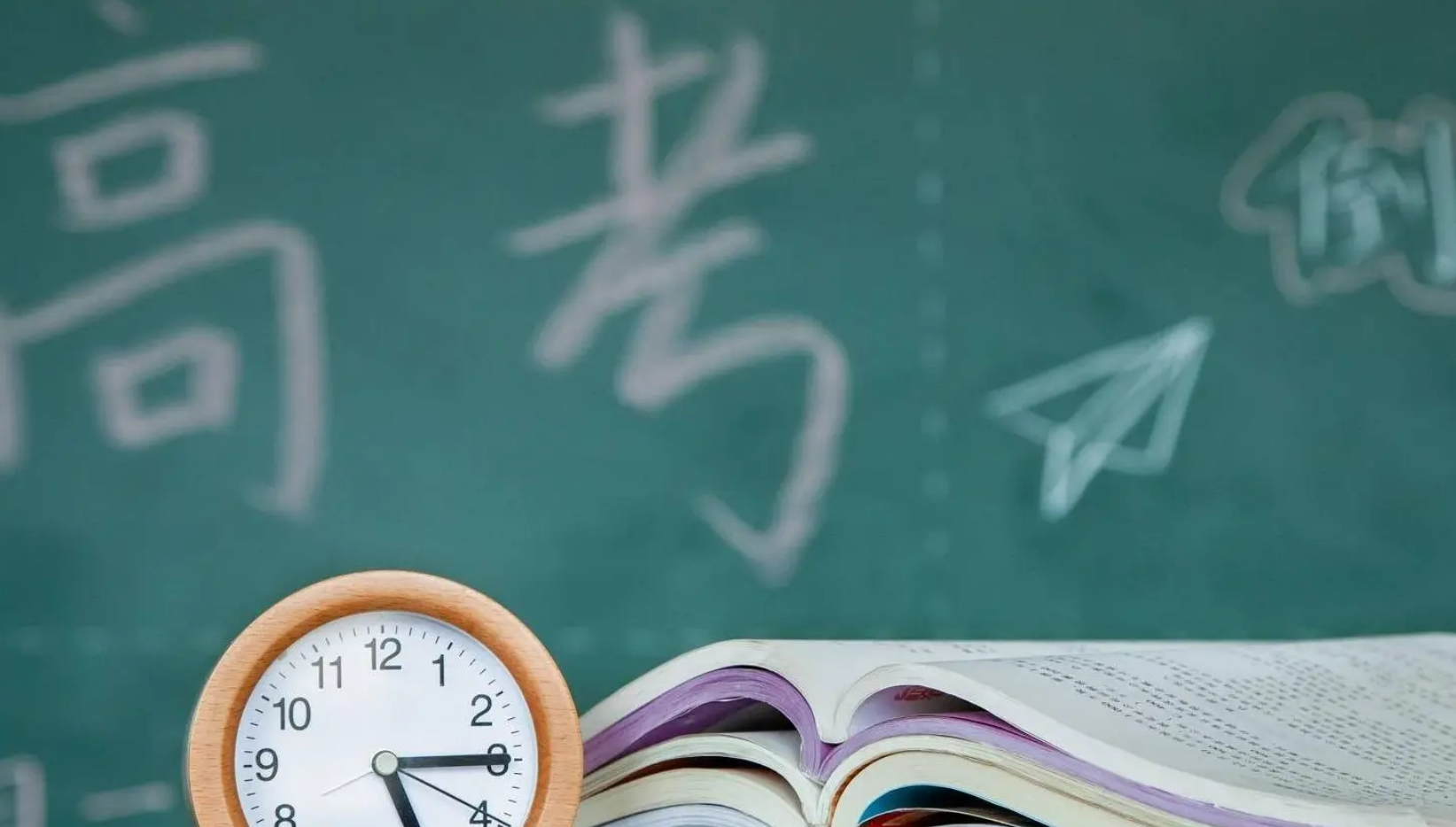 赢学清北学霸分享高考考场情绪调节六大策略