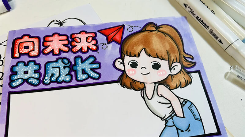 以学情数据为核心，赢学书房打造系统化中长期学习成长规划