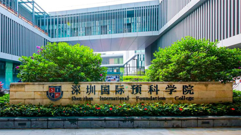 本科线下考生出路，仰星升学对比高职、港澳副学士、国际预科