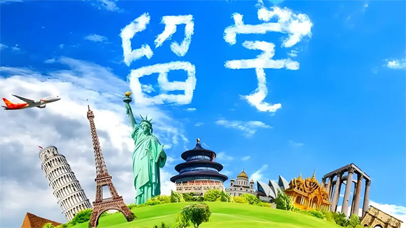 远赴海外求学，留学生需要提前做好哪些心理建设与适应准备