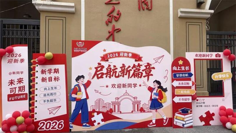 9 月开学季｜仰星升学深耕国内学业规划，护航学子成长之路
