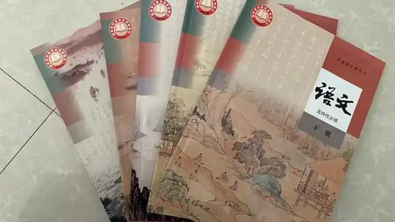 新教材落地，中小学重点发生哪些变化，学生如何高效适应